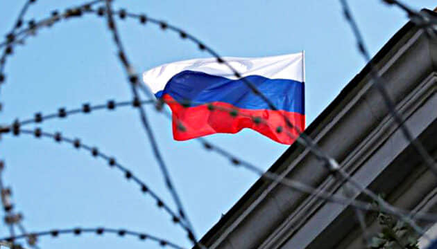 Україна синхронізувала свої обмежувальні заходи з 18-м пакетом санкцій ЄС проти РФ